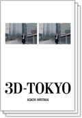 ファイル名: post_ta_thumb.jpg
ファイルサイズ: 4.3KB 安達寛高ポストカード